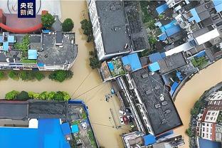 雷竞技app下载平台截图2